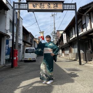 RINA